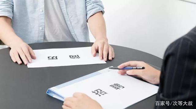 求職者找不到工作，企業(yè)又招不到人，都干什